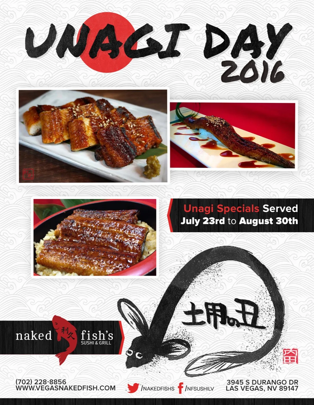 Unagi Day — July 2016