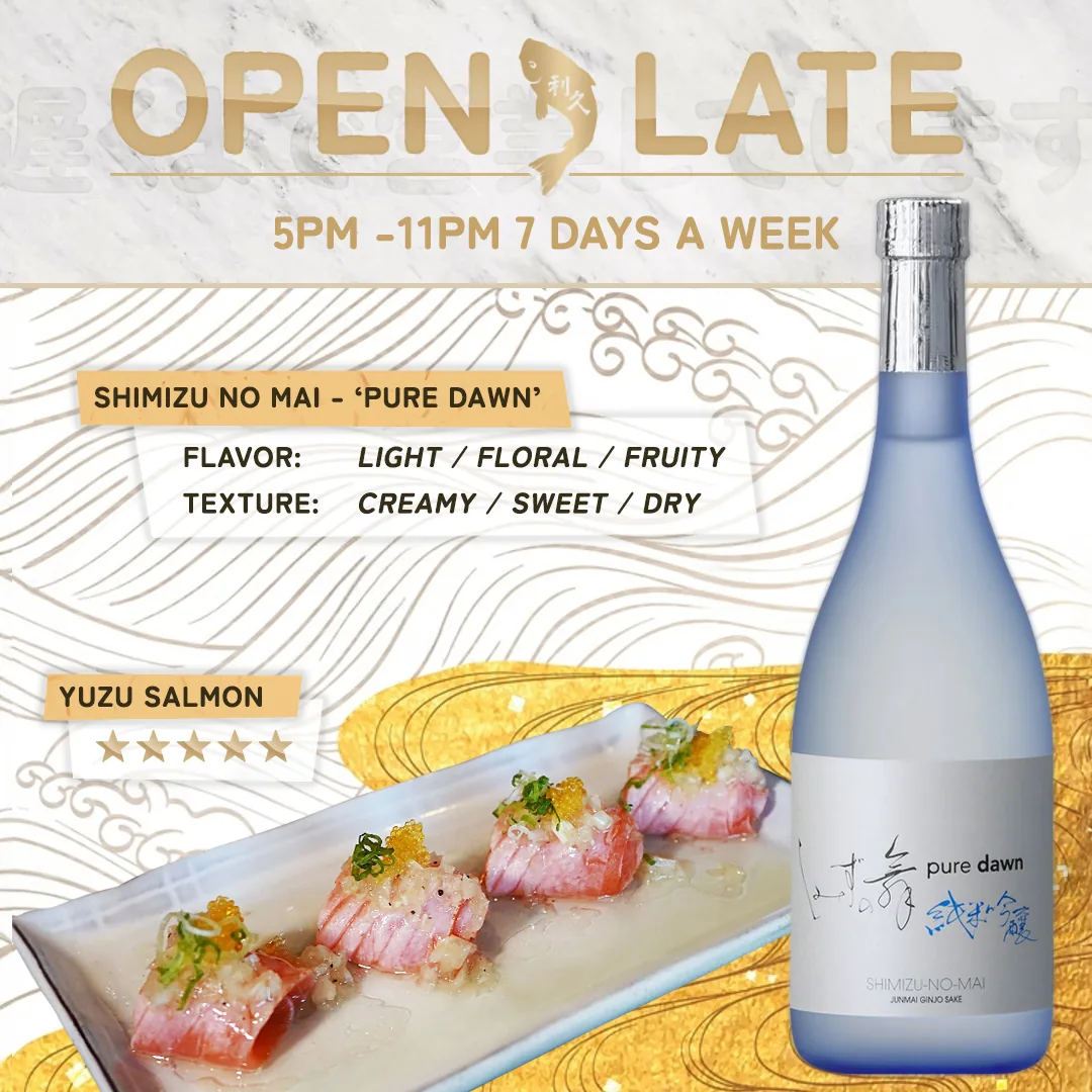 Sake Feature: Shimizu-no-Mai Pure Dawn — 2025